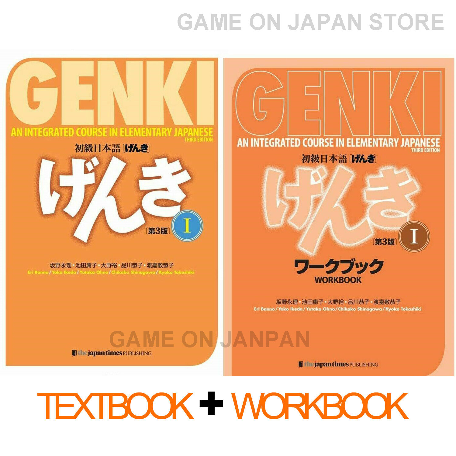 genki 1 An Integrated Course in Elementary Japanese genki Textbook Workbook Set