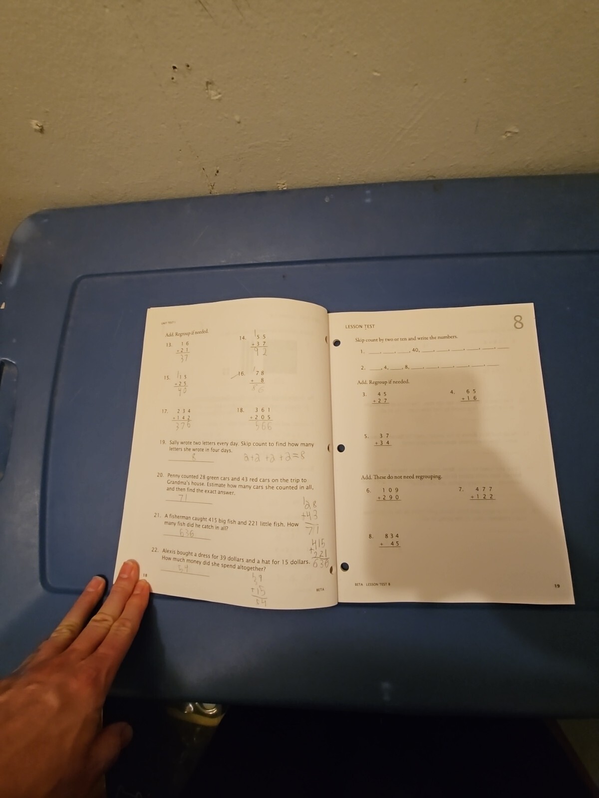 Beta Tests : Multiple-Digit Addition and Subtraction by Math-U-See 2013, Trade