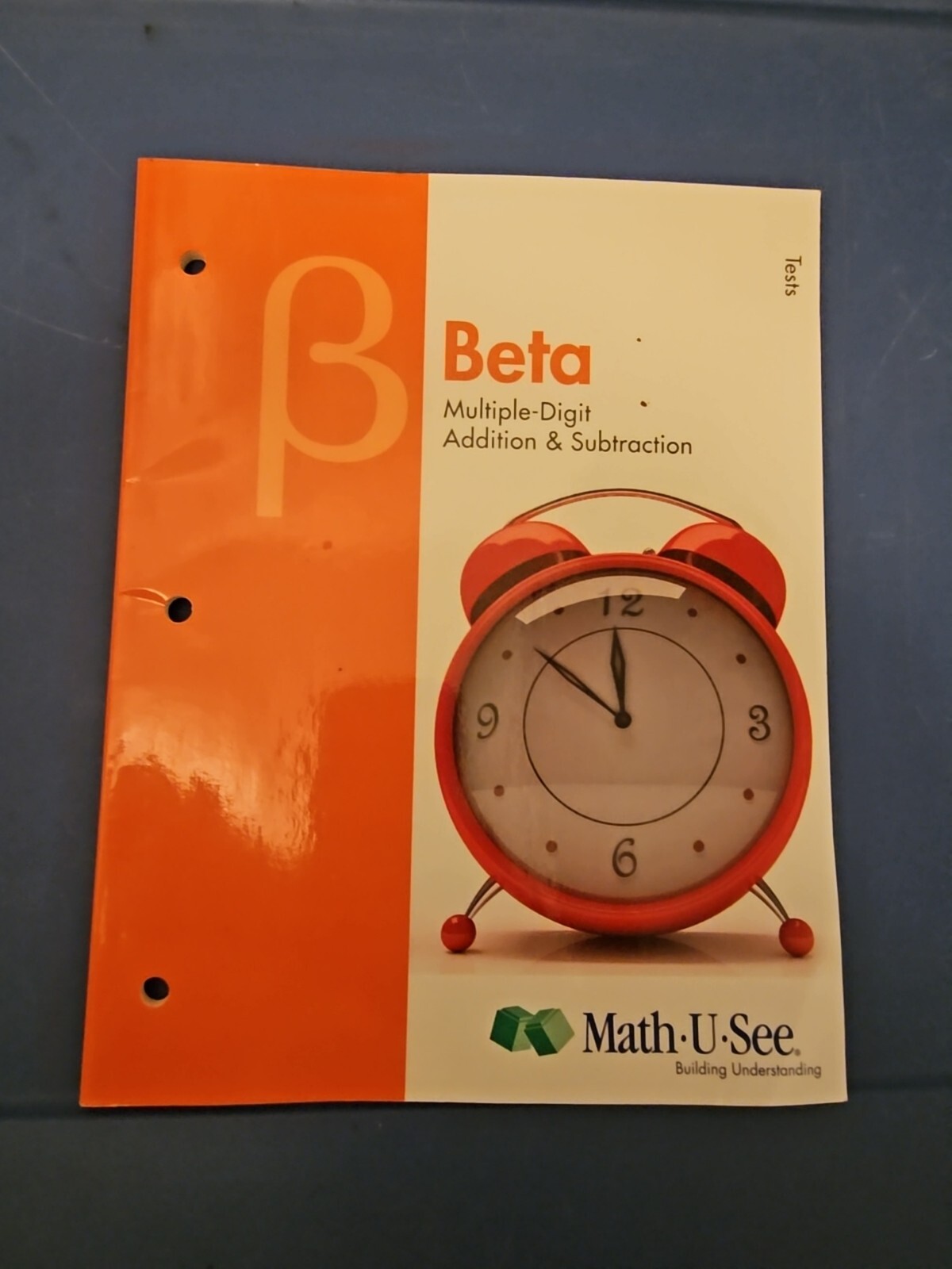 Beta Tests : Multiple-Digit Addition and Subtraction by Math-U-See 2013, Trade