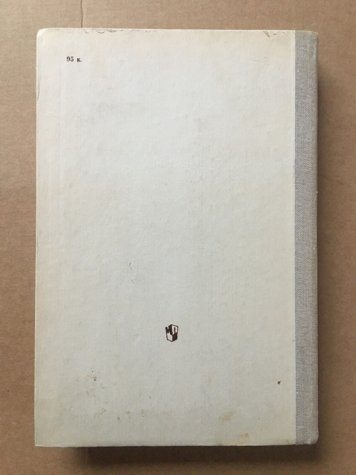 Латинский язык Ярхо 1983 Lingua Latina Yarkho Latinskiy yazyk Latin language HC