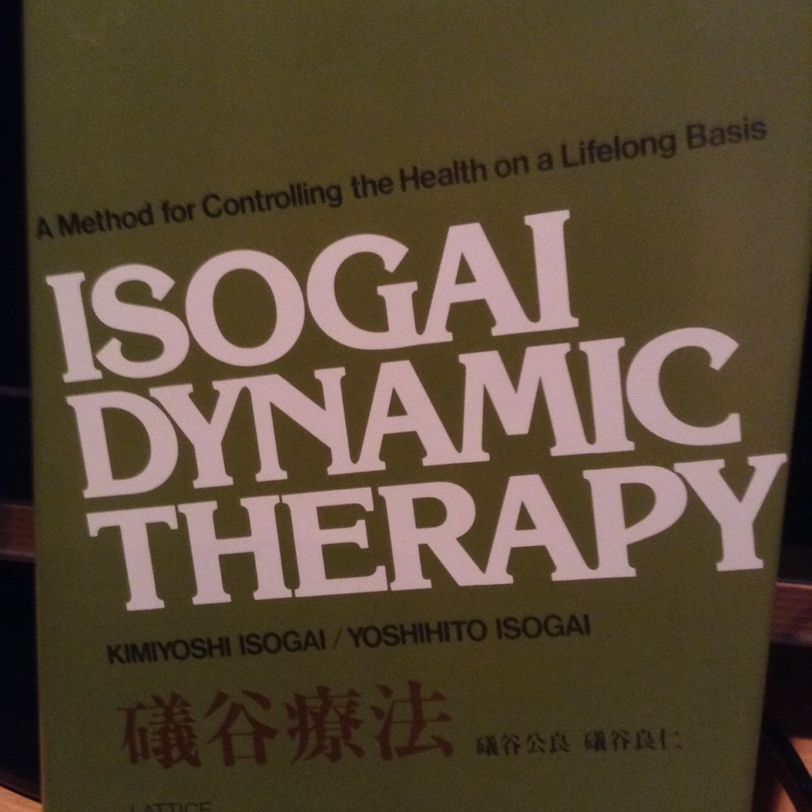 Isogai Dynamic Therapy: exercises for sciatica, scoliosis, disc bulge,back pain
