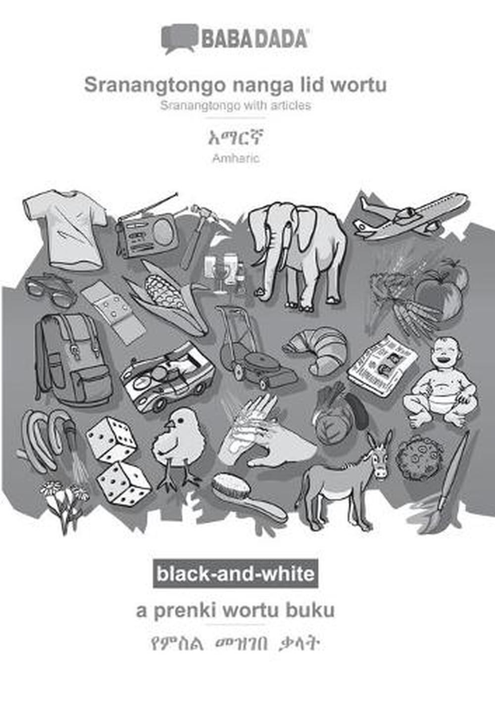Sranantongo with articles (in srn script) – Amharic (in Geez script), visual dic
