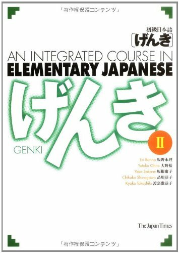 An Genki An Integrated Course in Elementary Japanese by Eri Banno