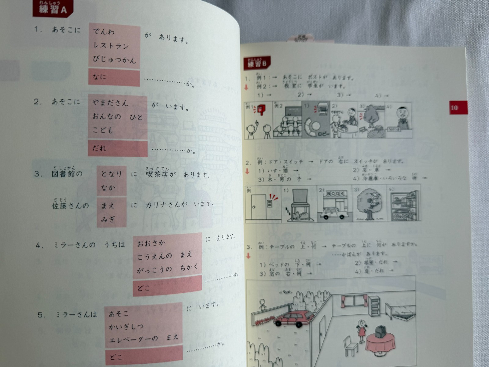 Minna no Nihongo Beginner I 3rd Ed 3 Book Set Main Grammar Workbook