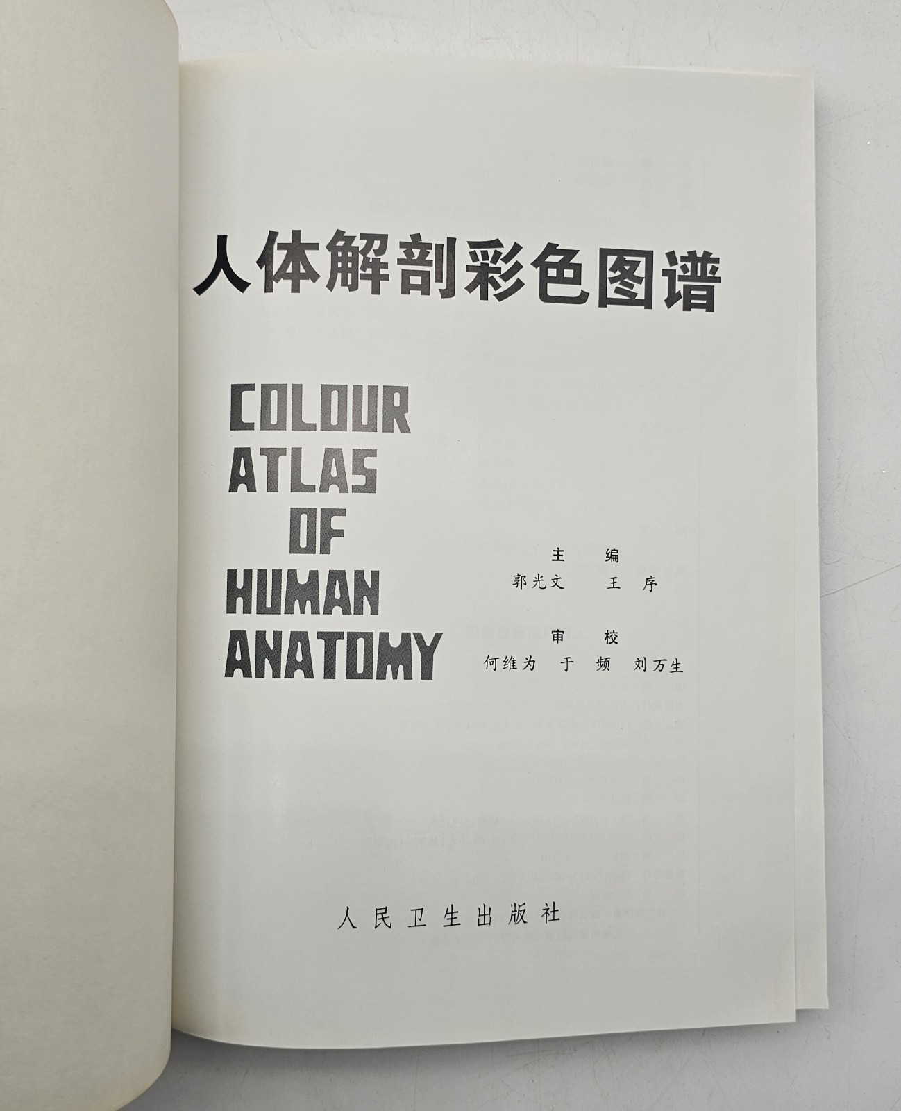 Colour Atlas Of Human Anatomy Book Double Languages English Chinese Nurse Doctor