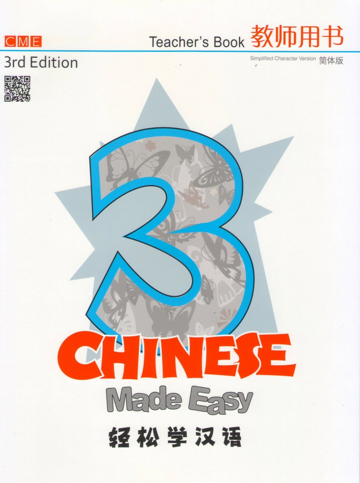 Chinese Made Easy 3rd Ed (Simplified) Teacher’s Book 3