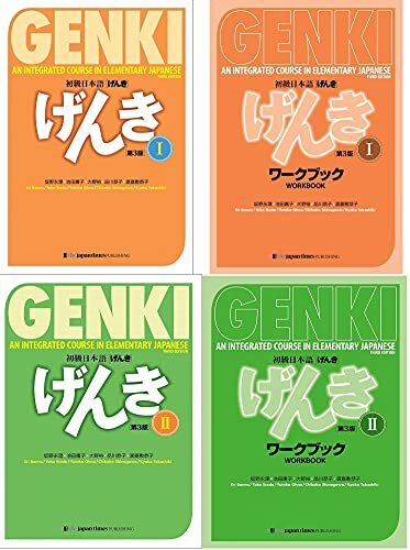 GENKI 1 2 An Integrated Course in Elementary Japanese 4 Books by Banno Eri
