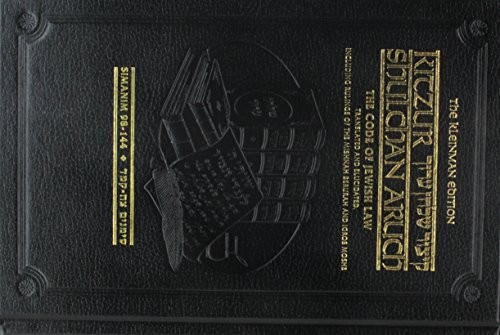 THE KLEINMAN EDITION KITZUR SHULCHAN ARUCH – CODE OF By Artscroll Mesorah *NEW*