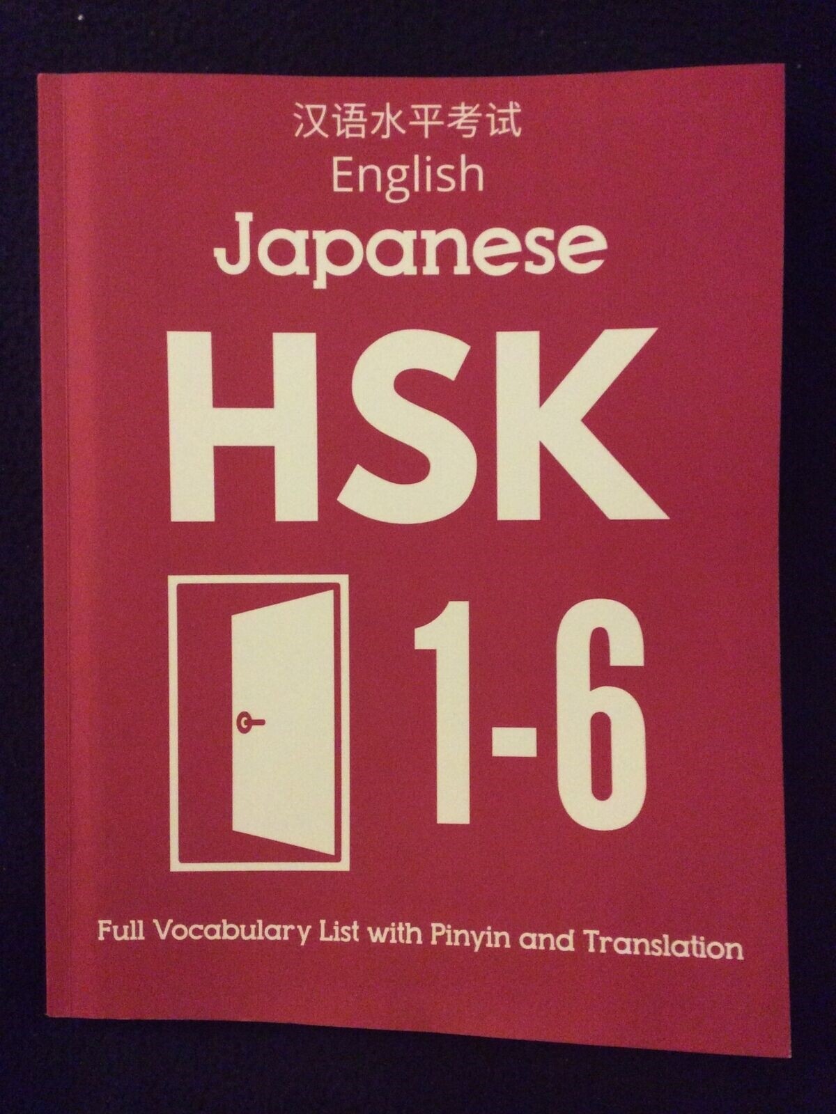Chinese Proficiency Test – English, Japanese HSK 1-6, Full Vocabulary List