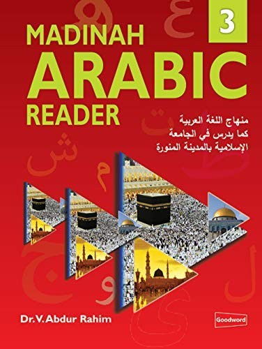 MADINAH ARABIC READER BOOK 3 BY DR. V. ABDUR RAHIM **BRAND NEW**