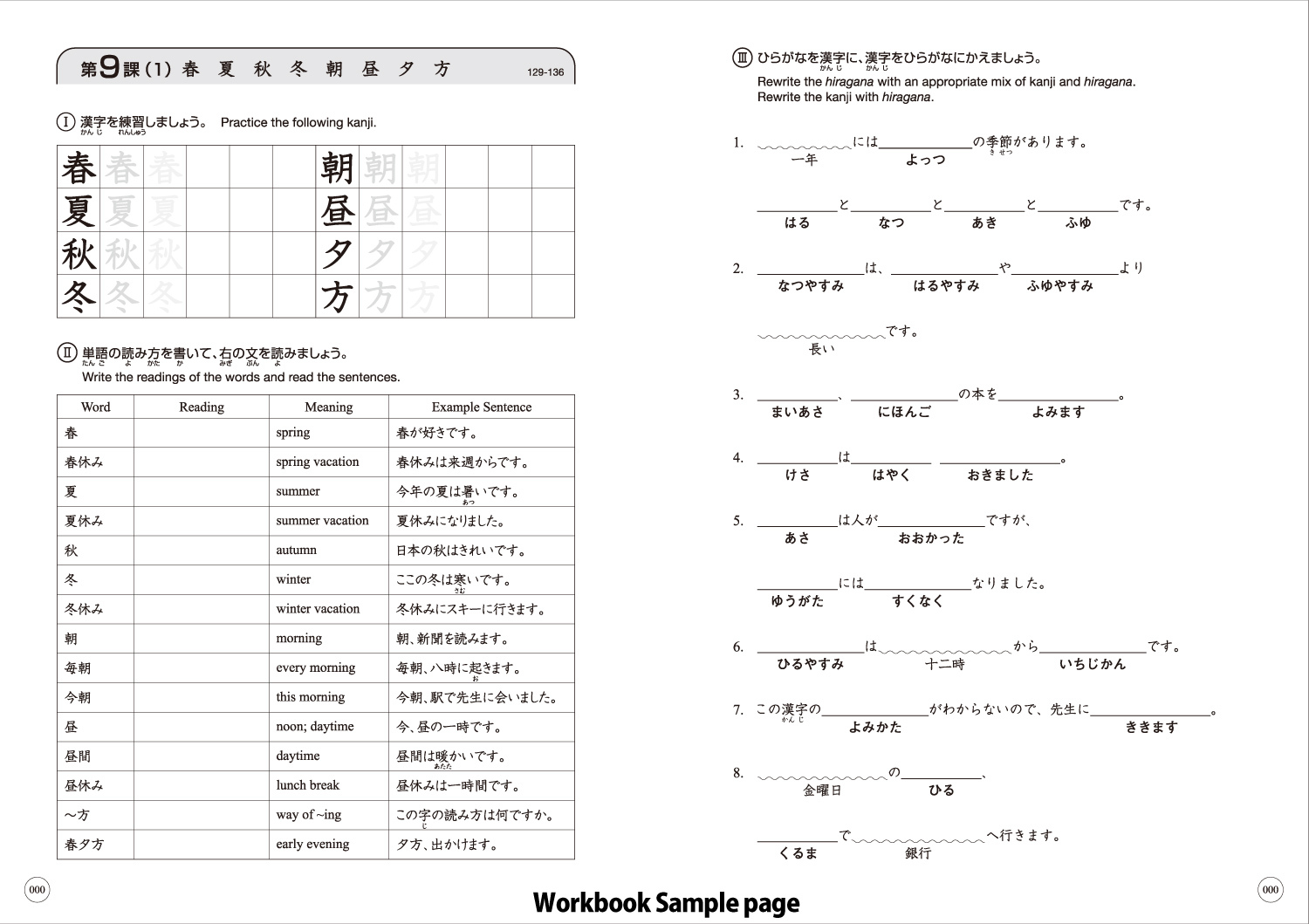 kanji look and learn Textbook Workbook Set Learn Japanese genki test jlpt n3 n4