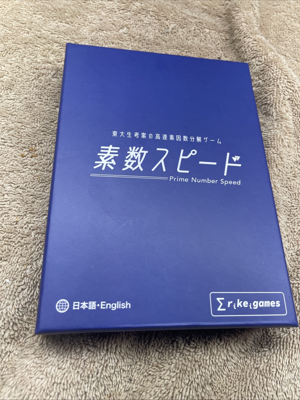RIKEIGAMES Prime Number Speed English Edition Mathematical Calculation Cards