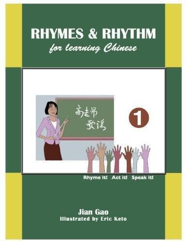 Rhymes Rhythm for Learning Chinese 1 – Paperback By Jian Gao – GOOD