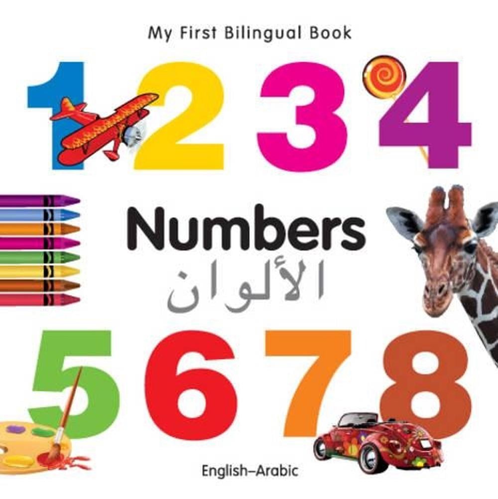 My First Bilingual Book – Numbers (English-Arabic) by Milet Publishing Ltd (Engl
