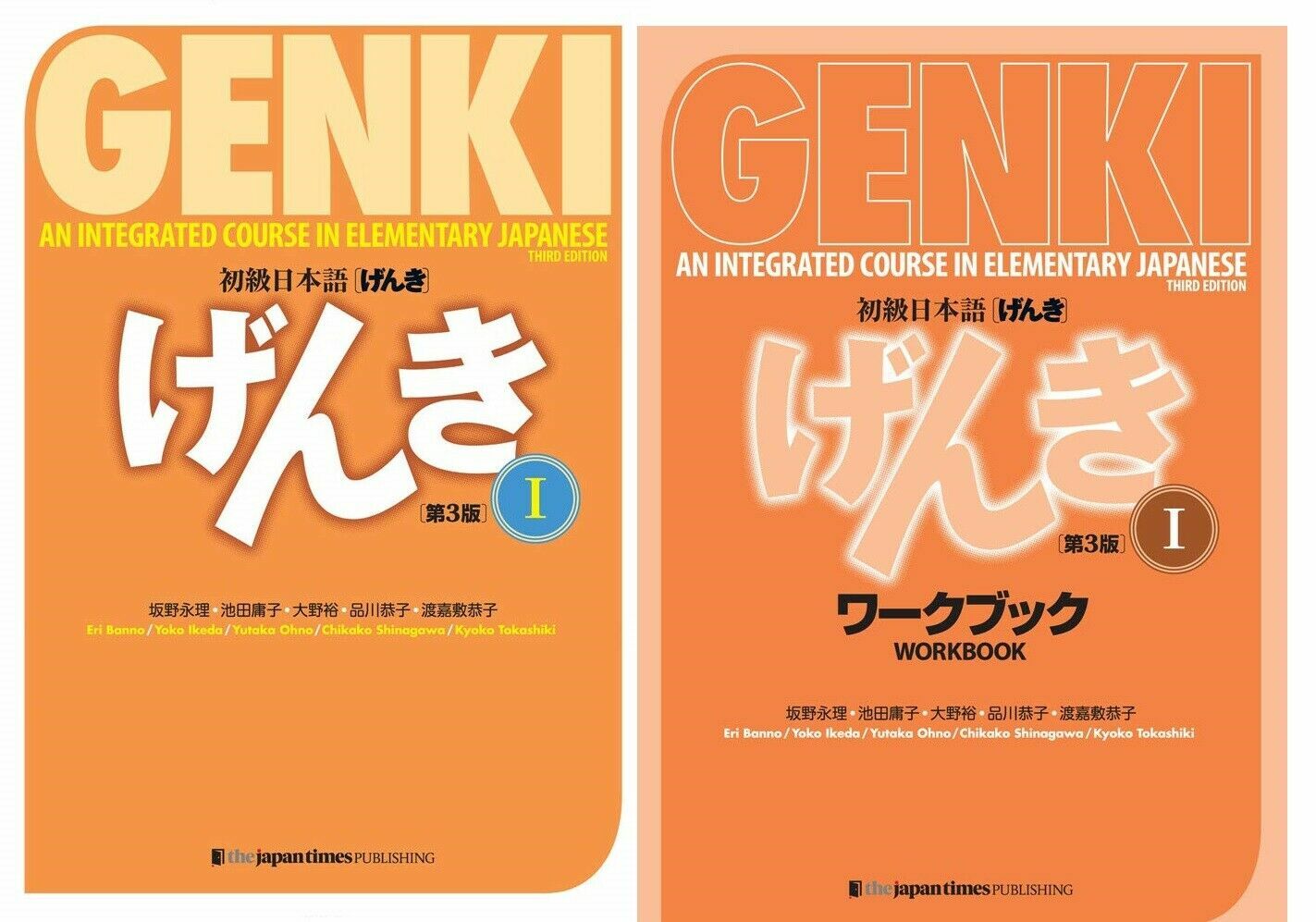 genki 1 An Integrated Course in Elementary Japanese 3rd ed Textbook Workbook Set