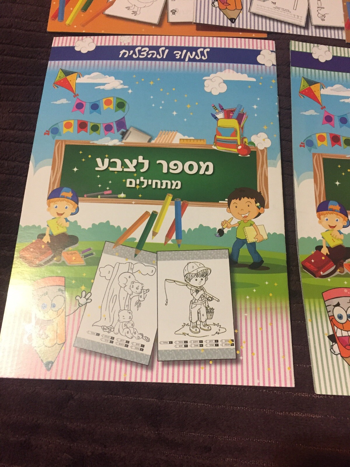 5 Workbooks Children’s Learn Hebrew And More Variety Activity,prep For School
