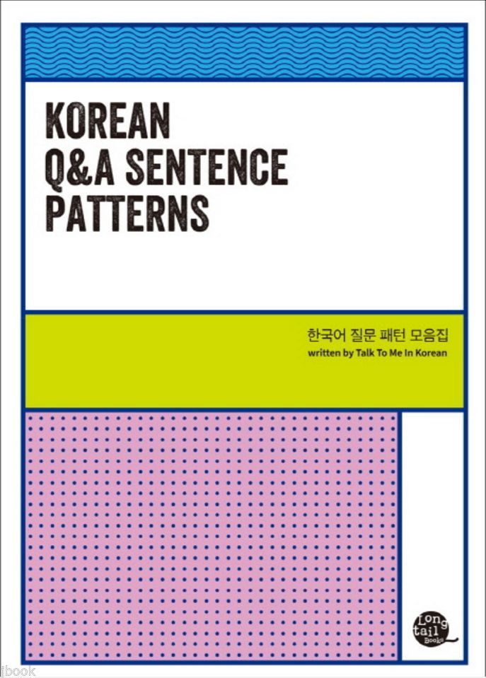Korean Q&A Sentence Patterns Hangul Learning Study Book