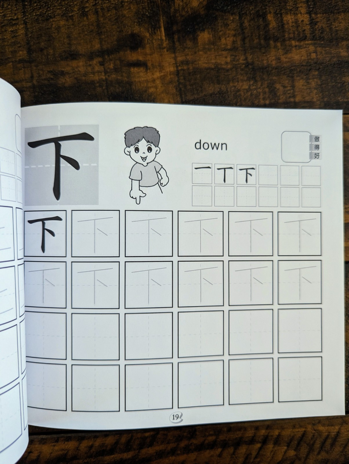 Beginner Chinese Character Writing Exercise Books – 4 Books