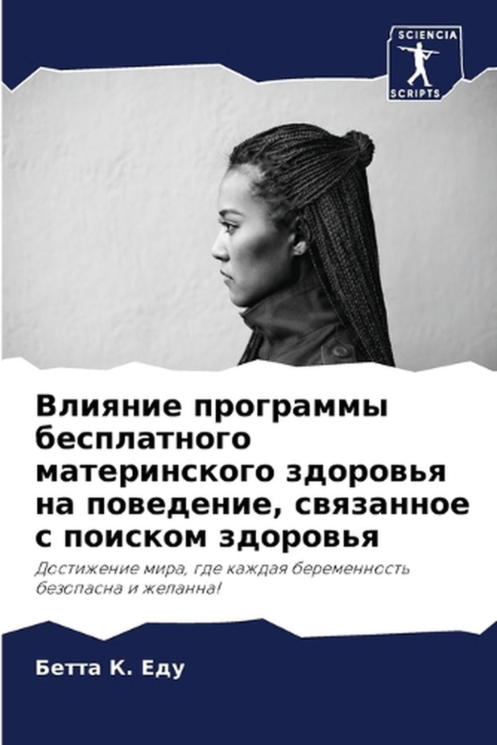 & by ????? К. ??? Paperback Book