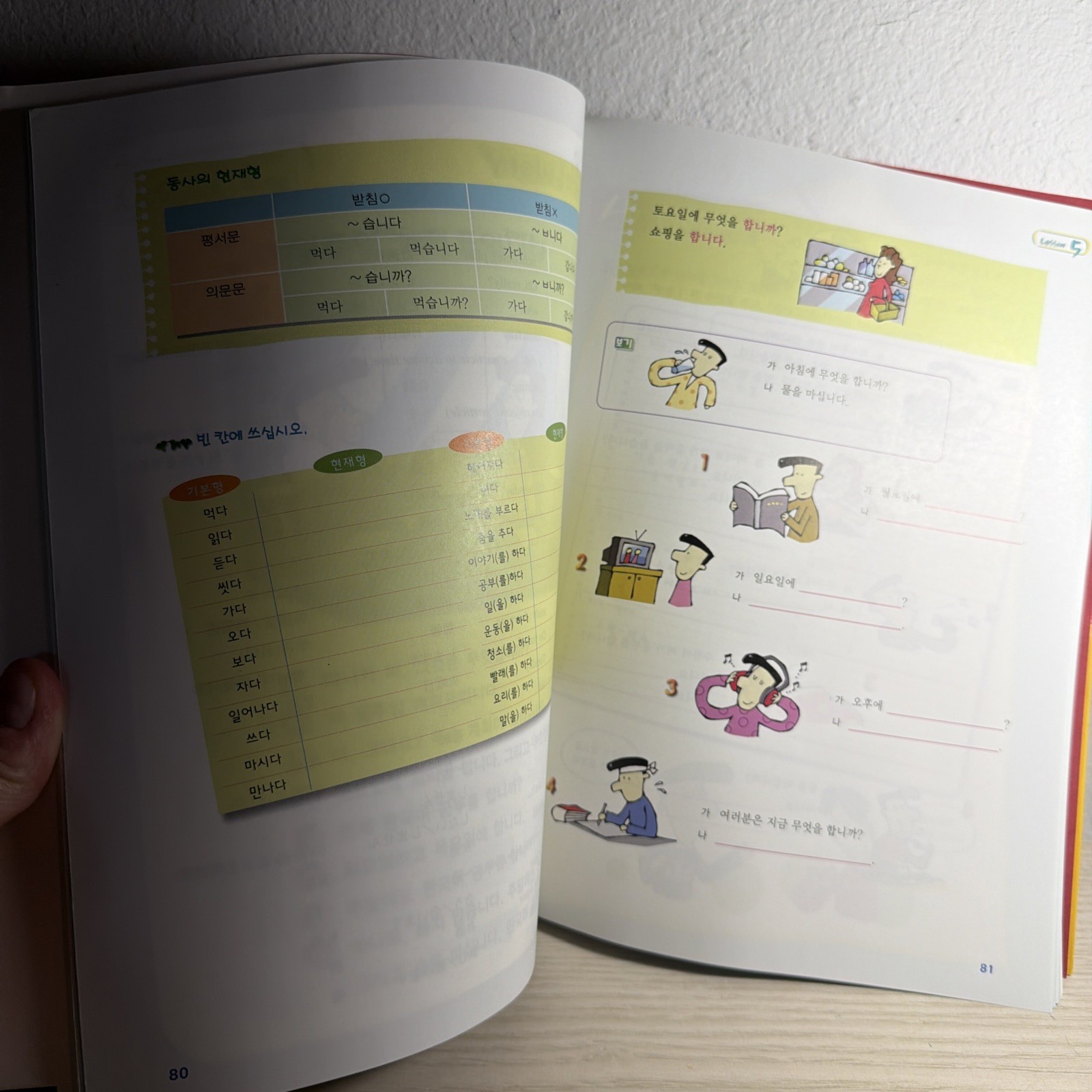 Easy Korean for Foreigners Level 1 Workbook & Audio CD Easy Korean Academy 2010