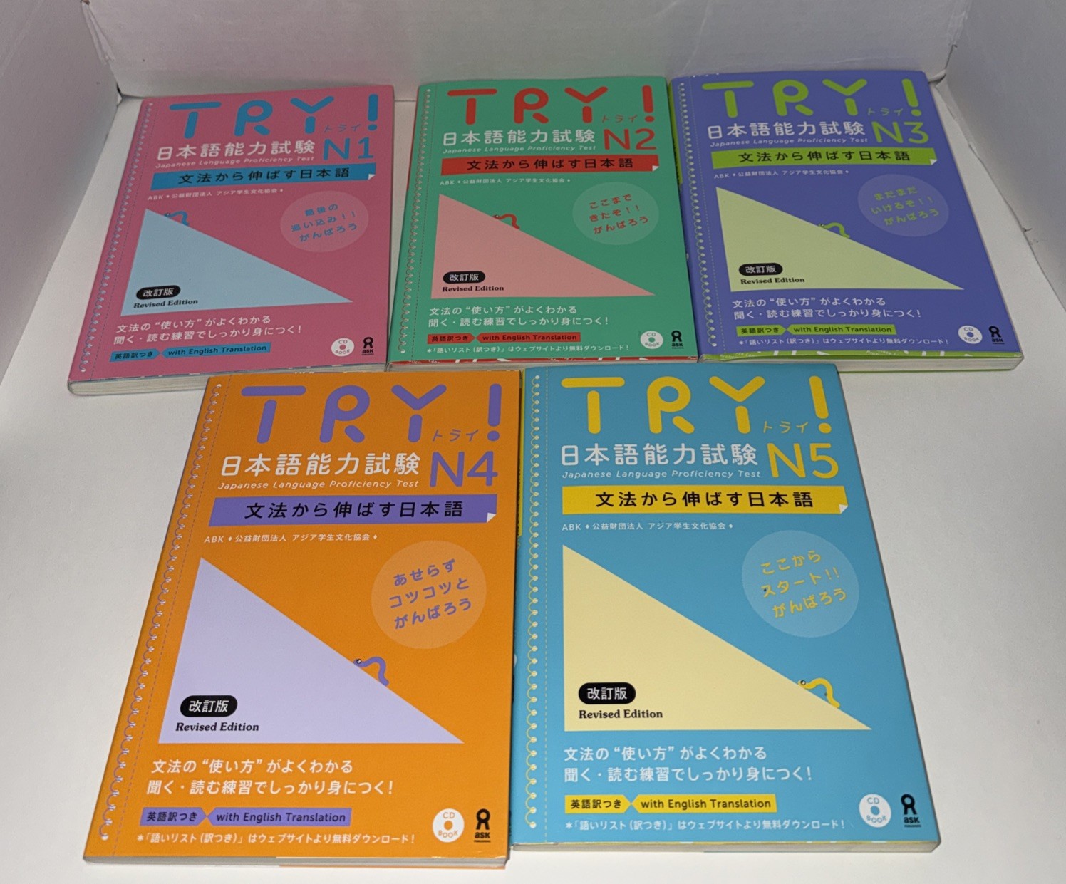 TRY! Japanese Language Proficiency Test N1 – N5 Revised Edition JLPT Prep