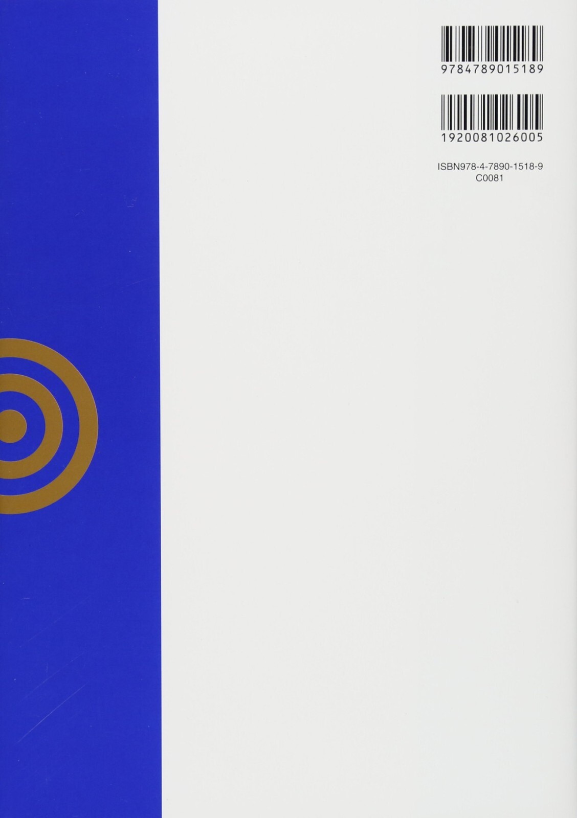 Rapid Reading Japanese Improving Reading Skills of Intermediat Second Edition