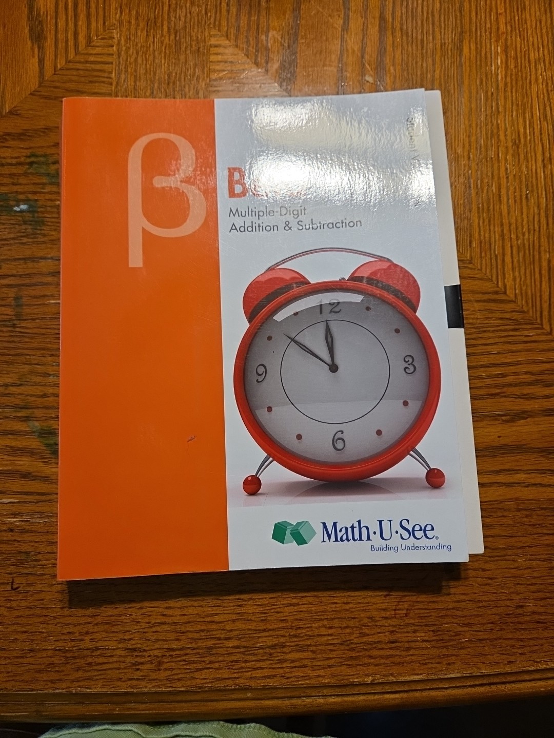 Math U See Beta Full Set : Multiple-Digit Addition and Subtraction by Math-U-See