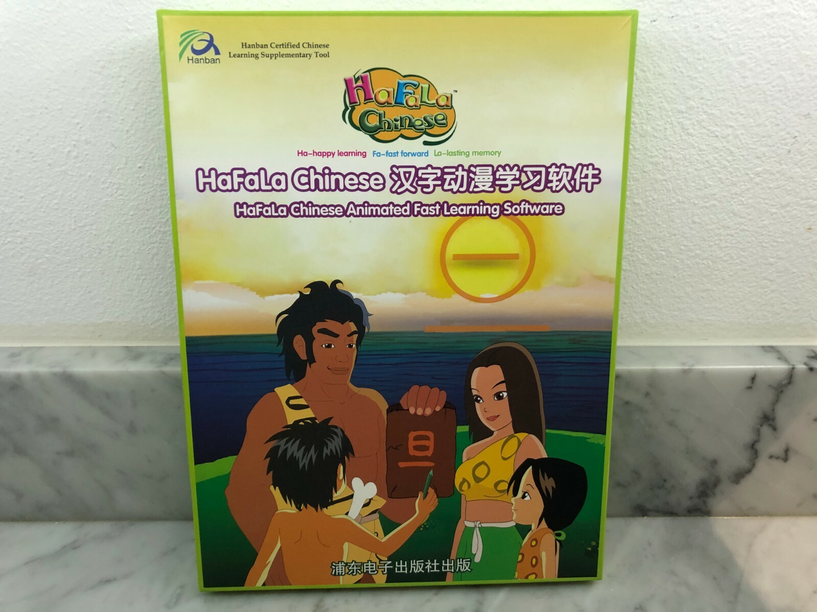 HaFaLa Chinese Animated Fast Learning Software 9787900414670~Children’s Language