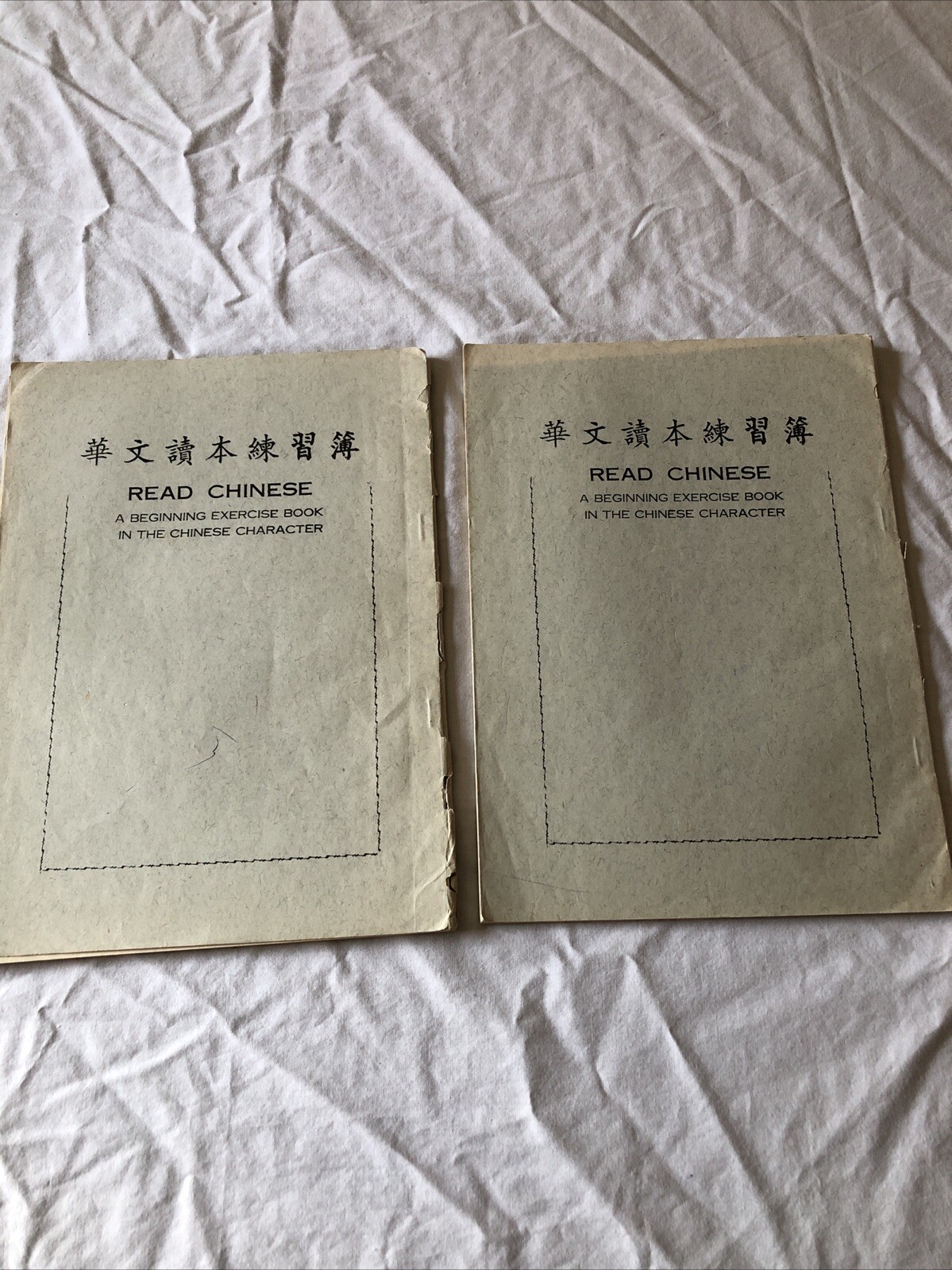 Read Chinese 2 Beginning To read Chinese Character Exercise Books