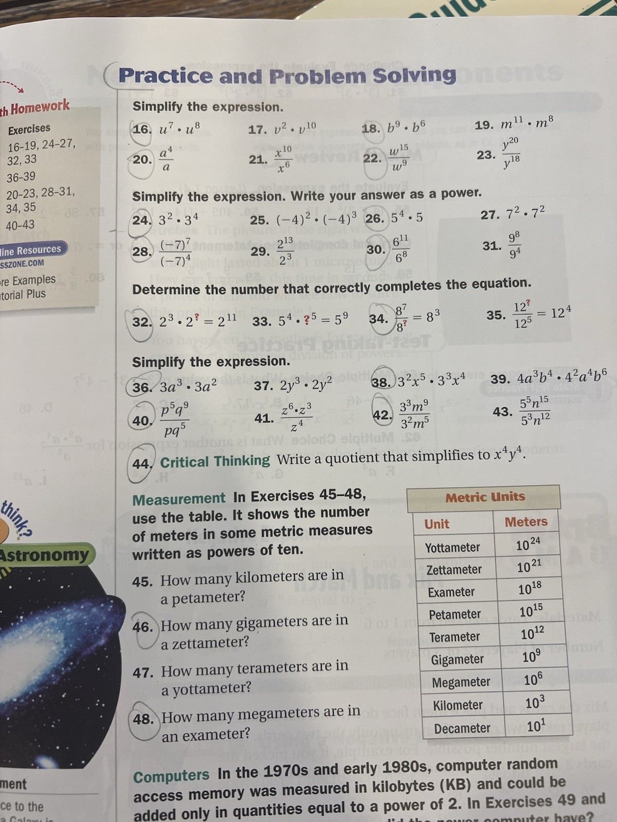 McDougal Littell MiddleSchool Math Course3 SET Textbook, Teacher Book, Solutions