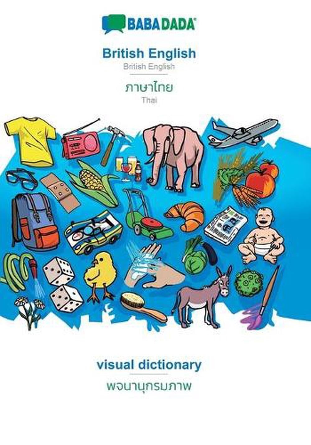 British English – Thai (in thai script), visual dictionary: BABADADA British Eng