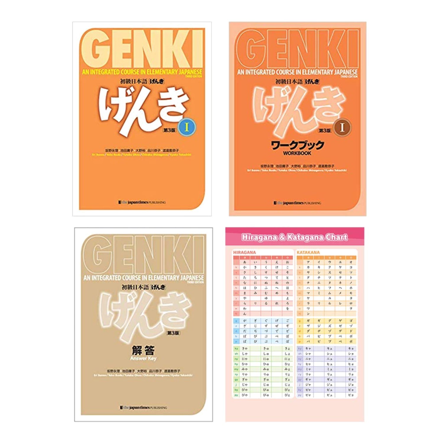 GENKI 1 Third Edition Workbook Answer Key/