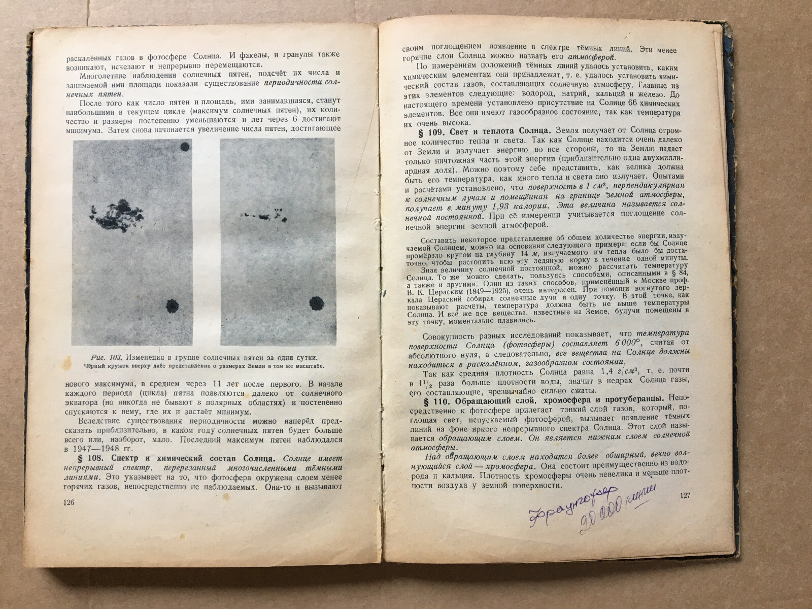 Астрономия 10 Воронцов-Вельяминов Учебник 1951 HC Astronomy Astronomiya Illustr