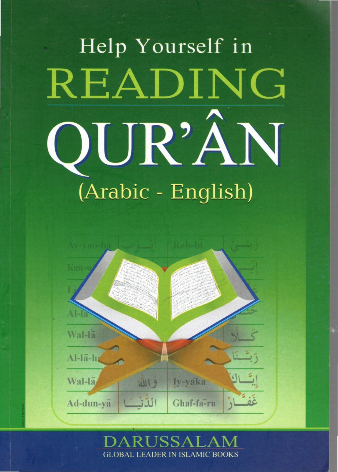 Help Yourself in Reading Qur’an (Arabic – English)