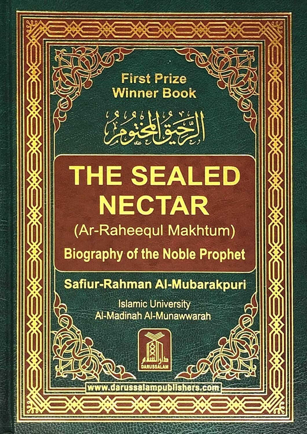 The Sealed Nectar (Ar-Raheeq Al-Makhtum)Biography of the Prophet By Darus salam