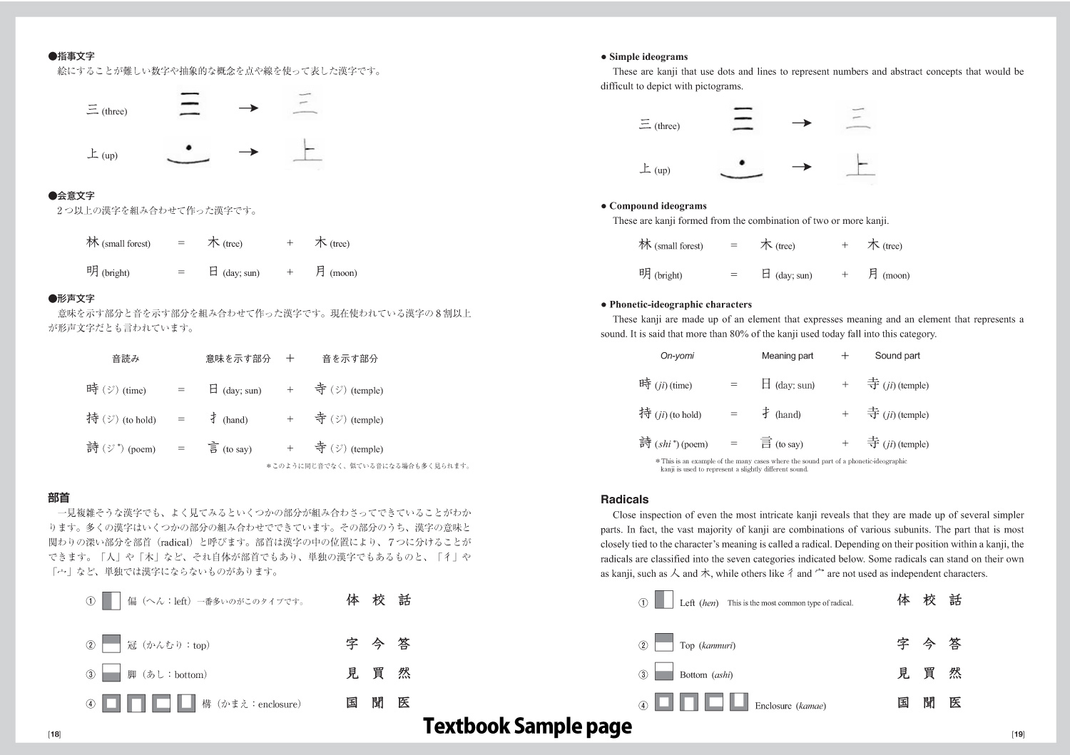kanji look and learn Textbook Workbook Set Learn Japanese genki test jlpt n3 n4