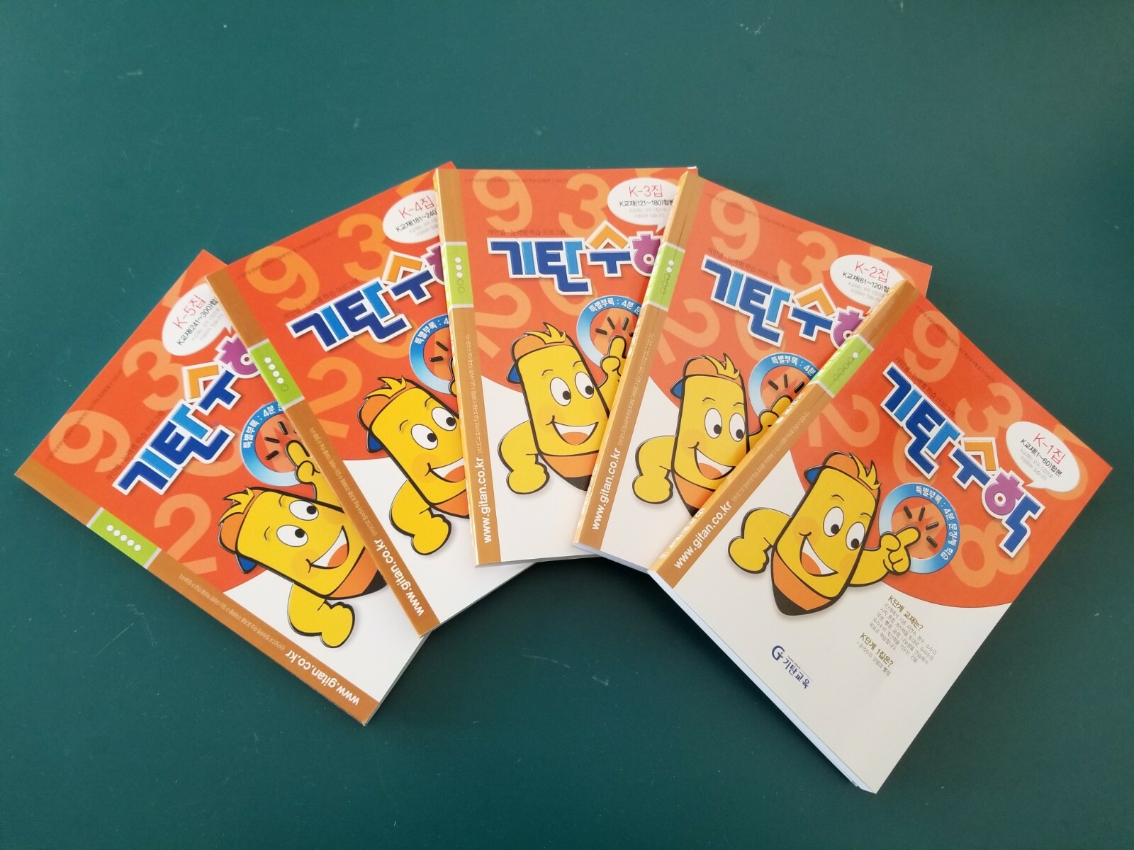 Gitan Math Set K (5 books)/ 기탄 수학 K/ US seller