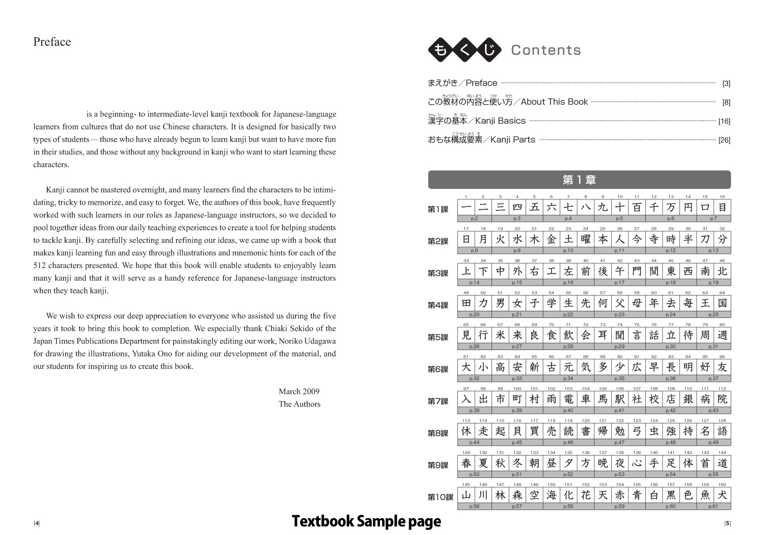 kanji look and learn Textbook Workbook Set Learn Japanese genki test jlpt n3 n4