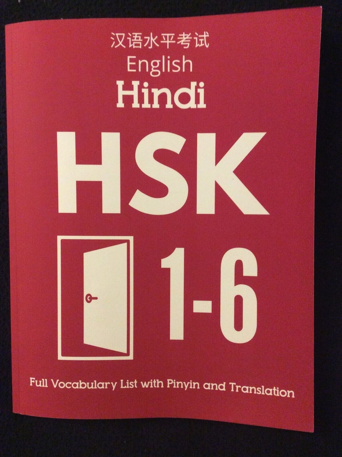 Chinese Proficiency Test – English Hindi HSK 1-6, Full Vocabulary List
