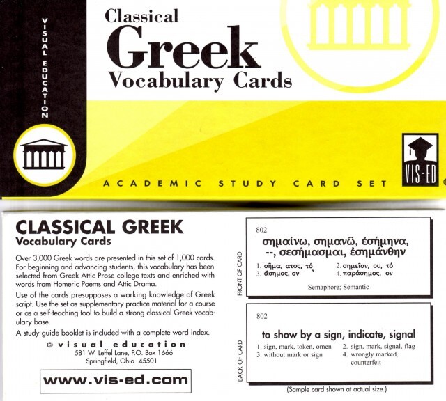 Classical Greek Vocabulary Cards by Visual Education RARE LAST OF THEIR KIND