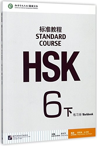 HSK Standard Course 6B – Workbook by Jiang Liping Paperback / softback Book The