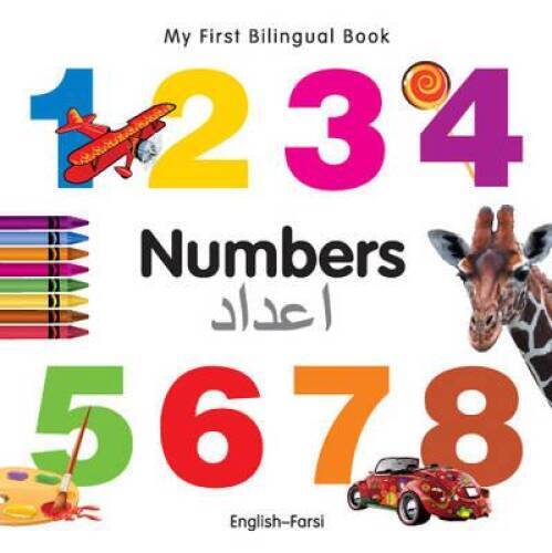 My First Bilingual Book-Numbers (English-Farsi) – Board book – GOOD