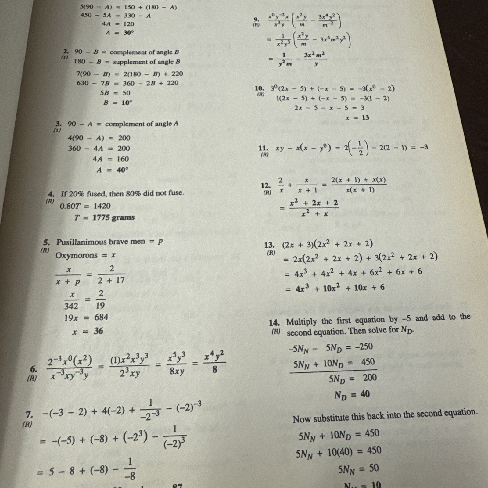 Advanced Mathematics An Incremental Development Solutions Manual Saxon 2nd Ed