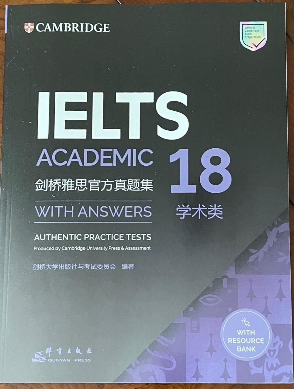 BRAND NEW Cambridge IELTS 18 Academic Text Book with Answers+ Answer Key