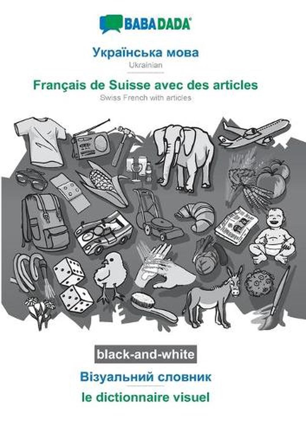 Ukrainian (in cyrillic script) – Franais de Suisse avec des articles, visual dic