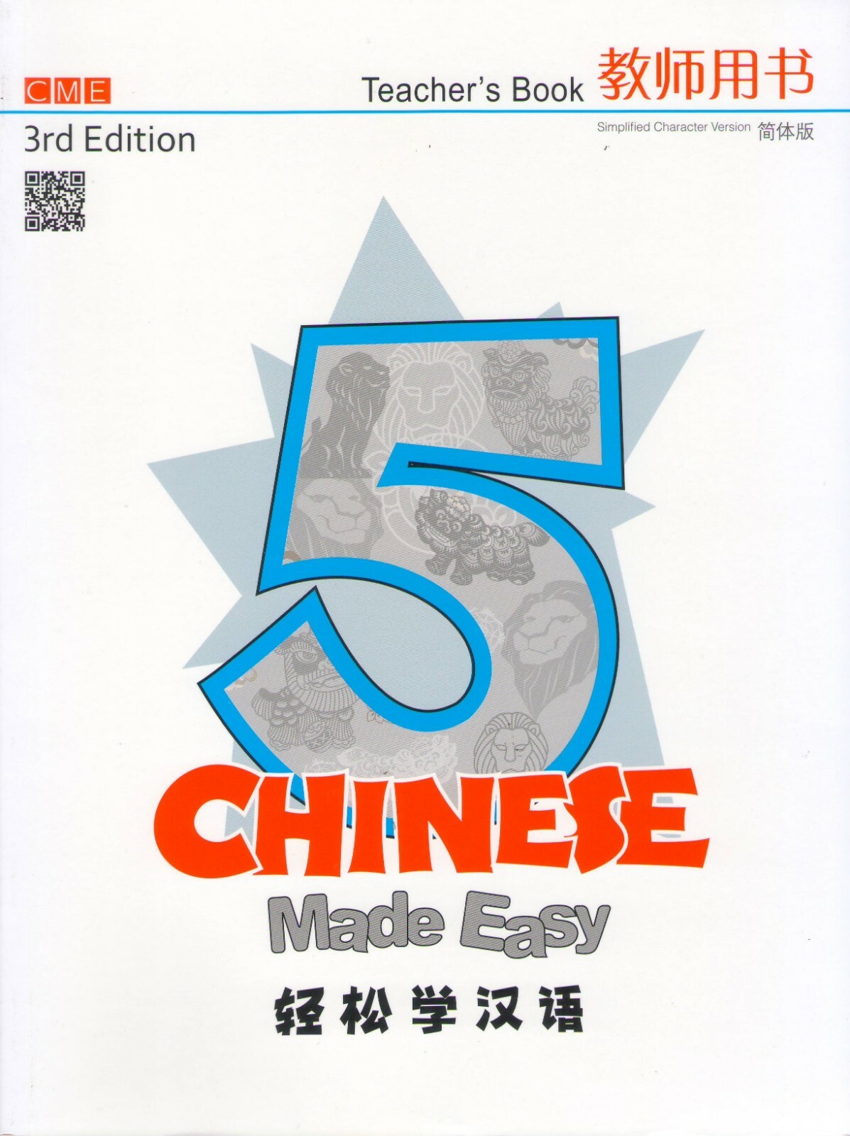 Chinese Made Easy 3rd Ed (Simplified) Teacher’s Book 5