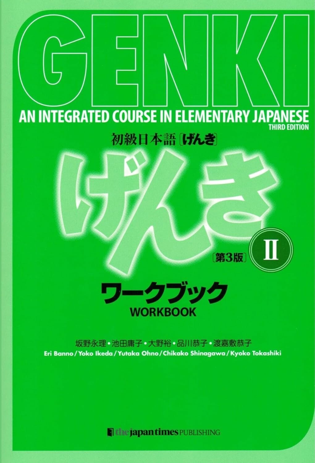 GENKI An Integrated Course in Elementary Japanese Textbook Workbook Ansewr New