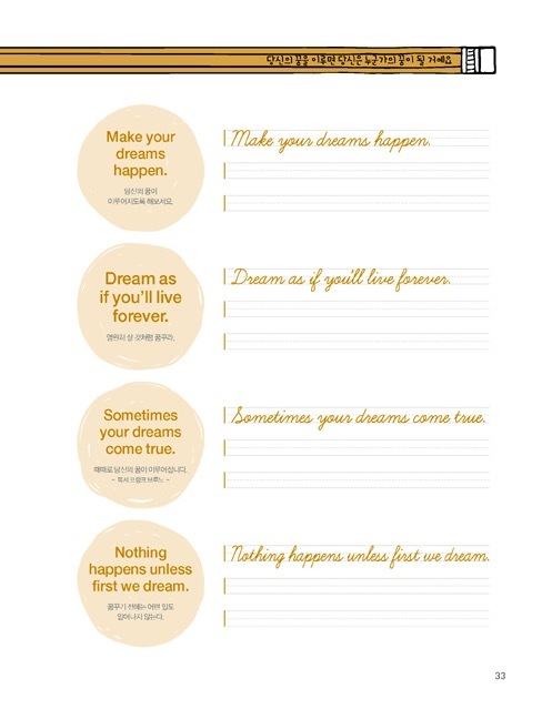 Cursive Handwriting Workbook_Free International Shipping