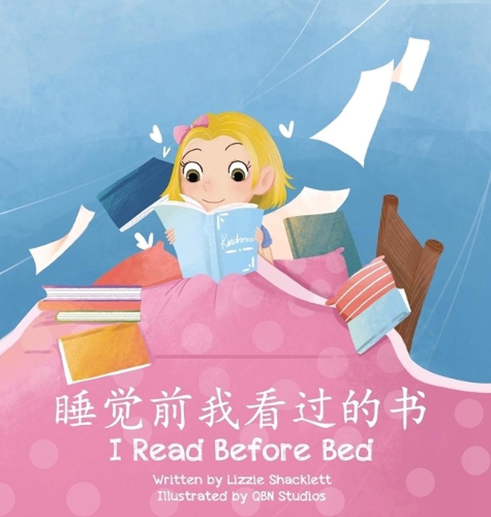 – I Read Before Bed by Lizzie Shacklett (Chinese) Hardcover Book