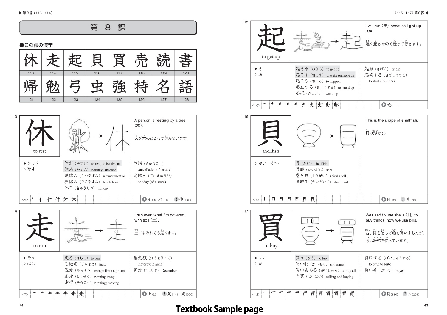 kanji look and learn Textbook Workbook Set Learn Japanese genki test jlpt n3 n4
